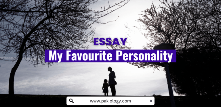 essay on my fav personality